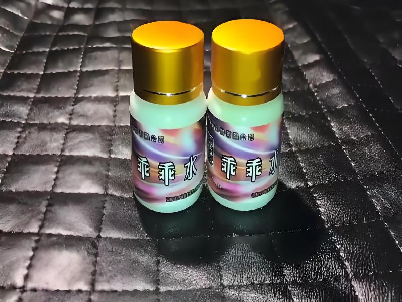 女士专用红蜘蛛4329-8bQd型号